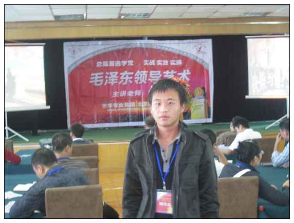 ��ӷ���˾�����龰��