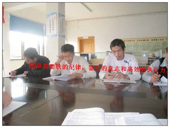 鋼結(jié)構(gòu)公司開會及分享場景