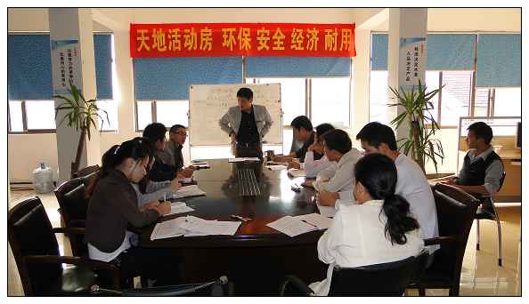 ���(d��ng)���ݹ�˾�_��(hu��)��(ch��ng)��