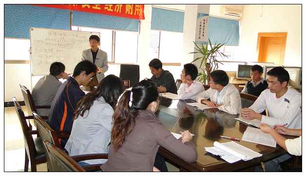 鋼結(jié)構(gòu)公司開會(huì)