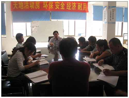 ���b�䷿�ݹ�˾�_(k��i)չ��(gu��)�cС�Y(ji��)��(hu��)�h