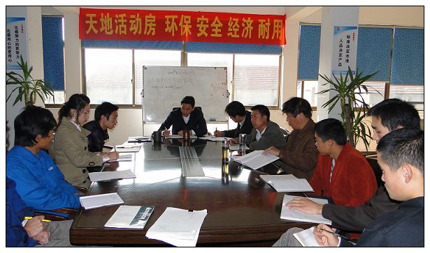 䓽Y(ji��)��(g��u)�S����˾�_���Y(ji��)��(hu��)�h