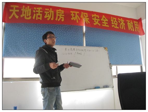 鋼結(jié)構(gòu)廠房公司網(wǎng)絡(luò)組成員小邵分享最近的心得體會(huì)