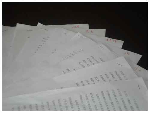 ����߹�˾�I�N�F(tu��n)�(du��)���w�����Y(ji��)�cҎ(gu��)��