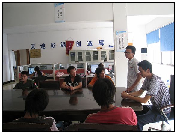 ���b�䷿�ݹ�˾���g(sh��)�T�v���g(sh��)