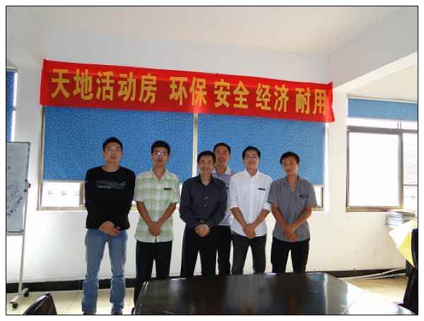 䓽Y(ji��)��(g��u)�S����˾�������(d��ng)���(xi��ng)Ŀ��