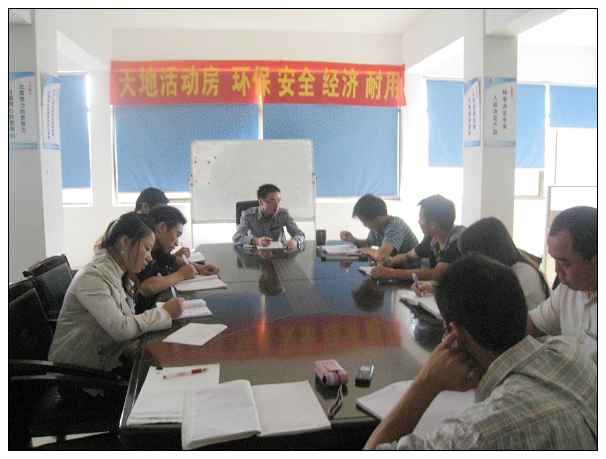 ���b�䷿�ݹ�˾�_չ�W(xu��)��(x��)������v