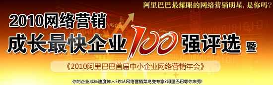 2010�W(w��ng)�j�I�N���L�����I(y��)