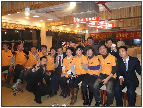 䓽Y(ji��)��(g��u)��˾��Ӱ