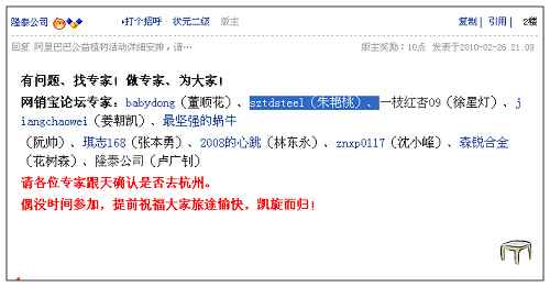 ��ӷ���˾�����b���l(f��) ��(y��ng)�����Ӱ��﹫��ֲ����