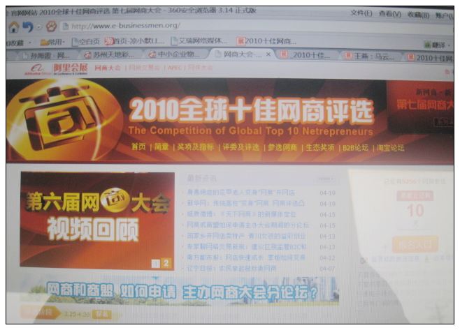 ��ӷ���˾�W(w��ng)�j���RŬ�����xʮ��W(w��ng)��