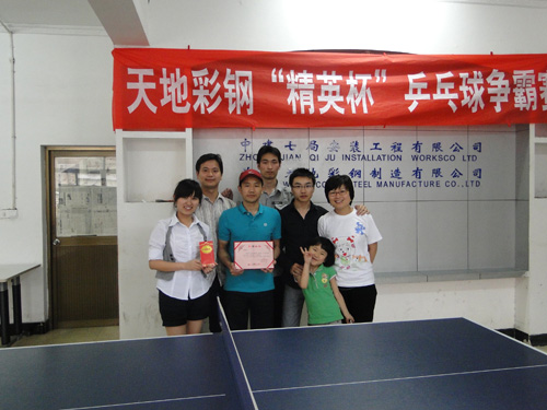 ����߹�˾��ِ�Ĉ�(ch��ng)��