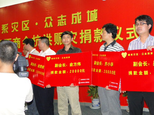 ��ӷ���˾�Խ����̕������L��λ�齭���I����