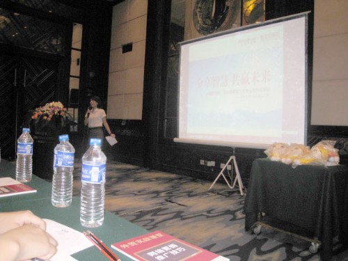 ��ӷ��ݹ�˾�������Q(m��o)����(zh��n)֮�W(w��ng)�j(lu��)�ƏV��Ӗ(x��n)