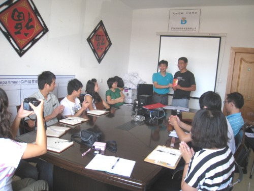 ���(d��ng)����˾