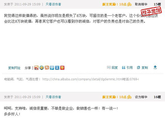 ��ز�䓴������\�ŵĲ����I(y��)