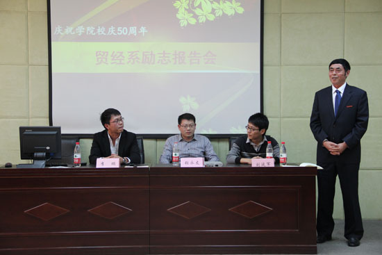 ���턢���O(ji��n)���K�ݽ�(j��ng)�Q(m��o)�W(xu��)Ժ50����c���ϵ����v