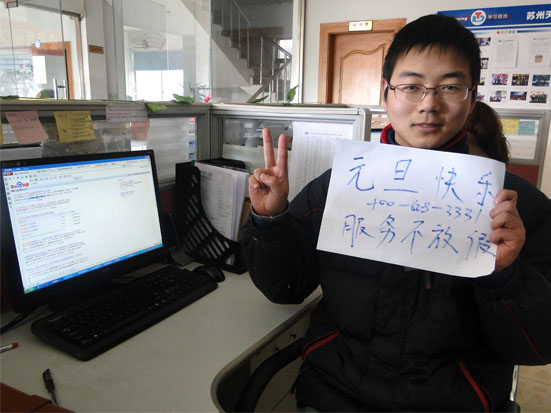 ��ز��2011��Ԫ���ż�֪ͨ