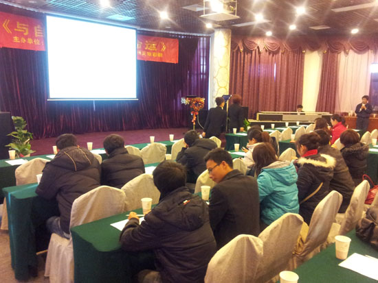 天地人參加司徒璋老師王牌課程《與自己的企業(yè)共命運(yùn)》