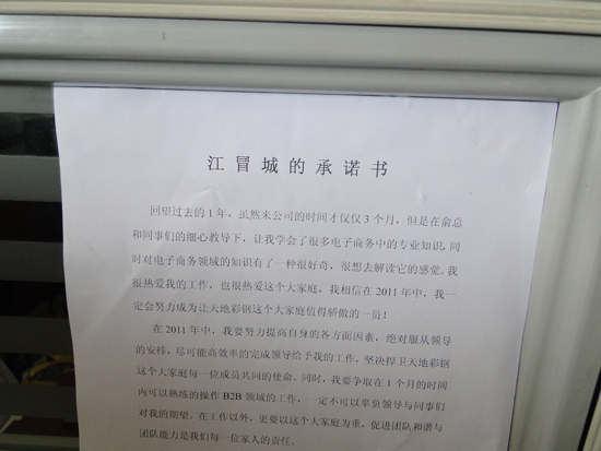 ��ؼ����ó��Z���ƶ�Ŀ��(bi��o)�Զ�����