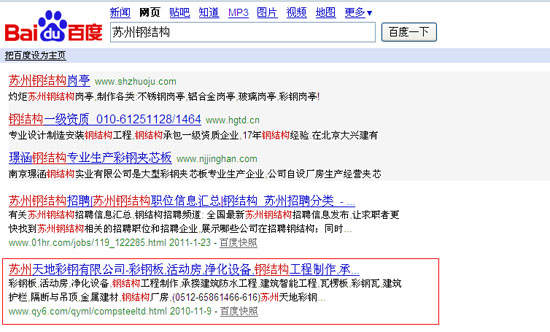 ���£���˾�a(ch��n)Ʒ�ٶ����������˲�