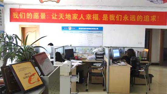 知名電子商務(wù)網(wǎng)站對我司俞總的報道