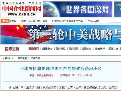 60��ý�w�����ز�䓳����ձ����b�䷿��