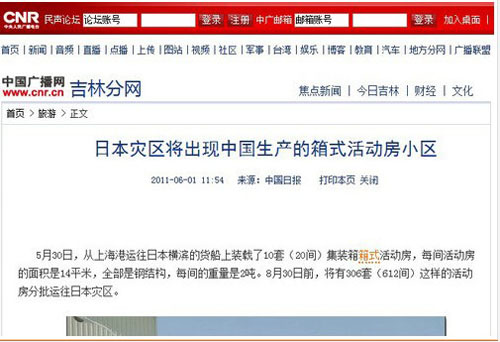 60��ý�w�����ز�䓳����ձ����b�䷿��