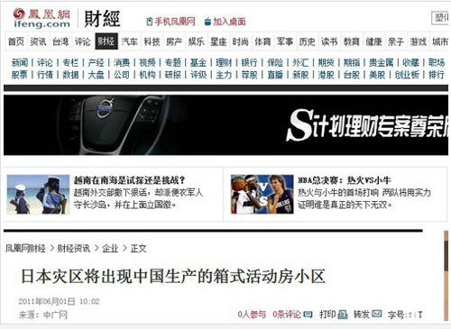 60��ý�w�����ز�䓳����ձ����b�䷿��