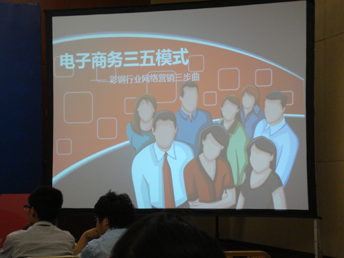 �ῂ�����վ��������̄ա�����ģʽ���A�M�Y��