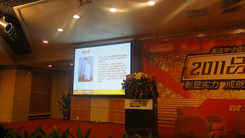 �ῂ���Ӱ���Ͱ�2011Ʒ��֮·�߷�Փ���������(hu��)