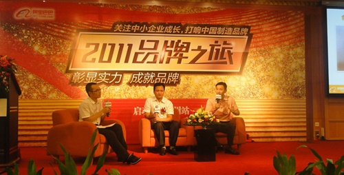 �ῂ���Ӱ���Ͱ�2011Ʒ��֮·�߷�Փ���������(hu��)