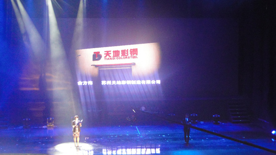 ��˾�����ں������������e�е�2011��W(w��ng)�̴��