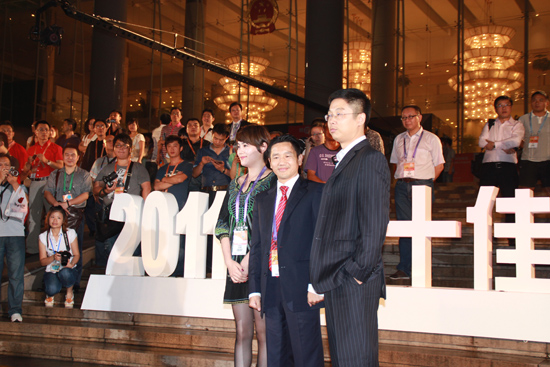 ��˾�����ں������������e�е�2011��W(w��ng)�̴��