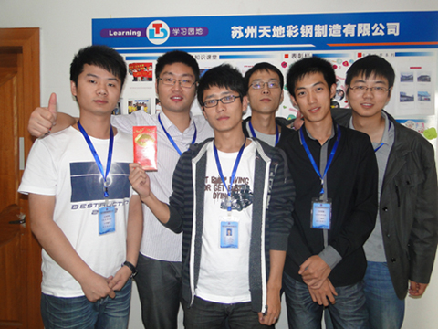 思想創(chuàng)新和工作成績突出新贏得公司的肯定