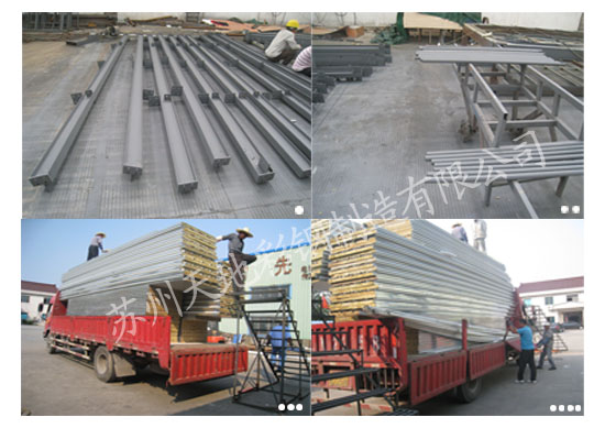 科瑞德巖棉活動板房