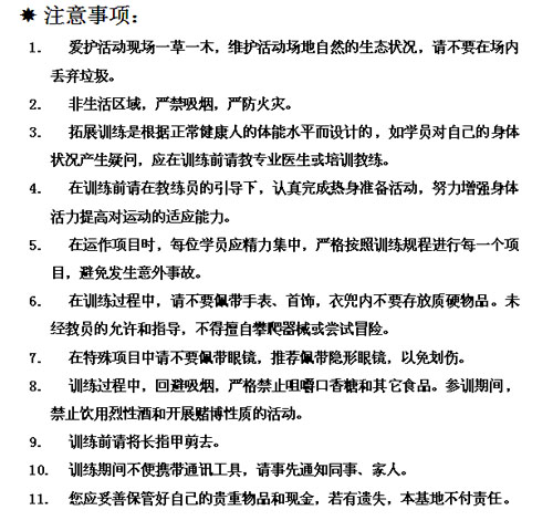 ��䓰幫˾��չӖ(x��n)��ע�����(xi��ng)