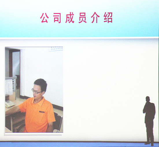 �ɈD�J�R���b�䷿�ݹ�˾��ÿλ���˵�������λ�����T