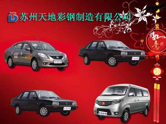 �c(di��n)���´��ڴ��_(k��i)��D