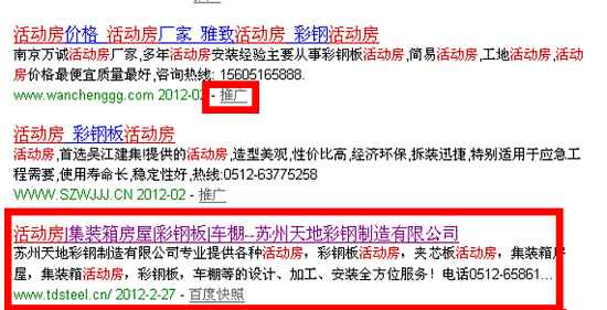 ��˾��ӷ��ڰٶ�����