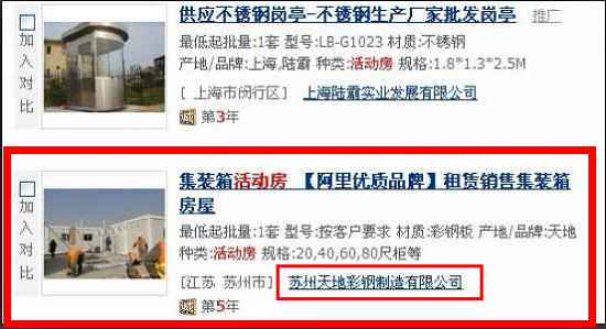 ��˾��ӷ�����Ͱ�����