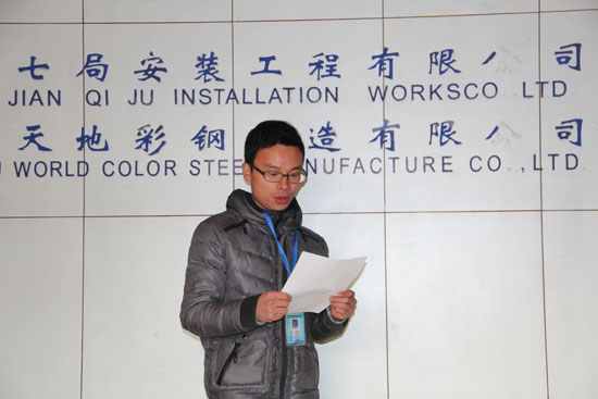 視頻記錄天地家人對工作的信念和承諾