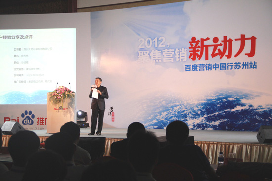 �ٶȠI(y��ng)�N�Ї�(gu��)���K��վ�F(xi��n)��(ch��ng)