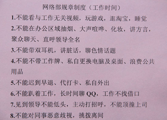 ���b���ӷ���˾�ľW(w��ng)�j(lu��)����Ҏ(gu��)���ƶȳ��t