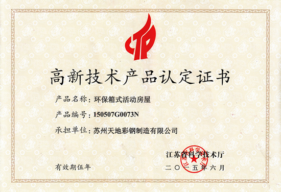 ��حh(hu��n)����ʽ���(d��ng)���ݘs�@�����¼��g(sh��)�a(ch��n)Ʒ�J(r��n)���C��(sh��)��