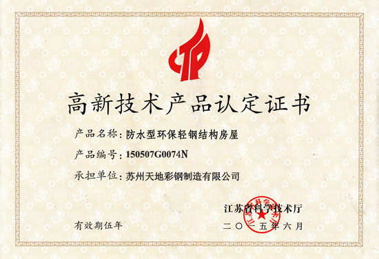 ��ط�ˮ�ͭh(hu��n)���p䓽Y(ji��)��(g��u)���ݘs�@�����¼��g(sh��)�a(ch��n)Ʒ�J(r��n)���C��(sh��)��