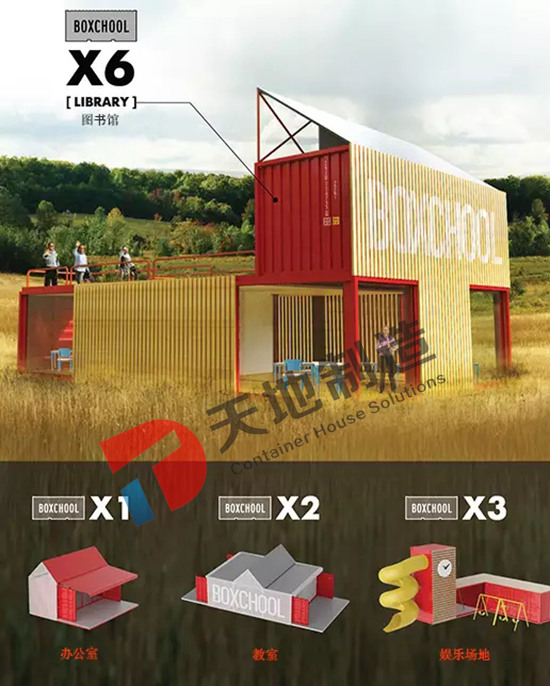 ���b��W(xu��)У