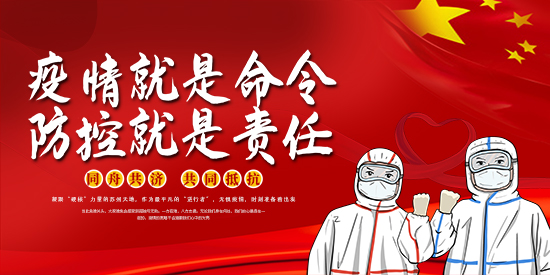 蘇州天地 蘇州天地