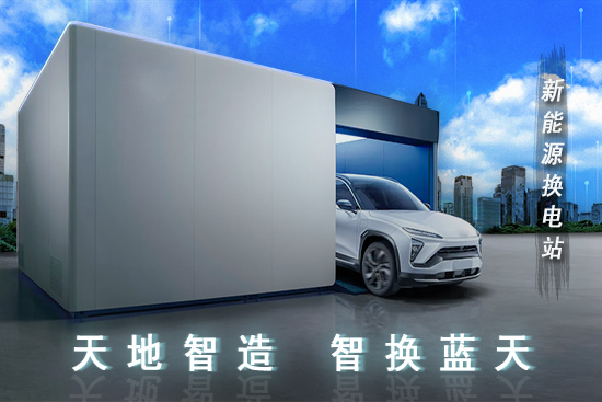 ����Դ�Q�վ