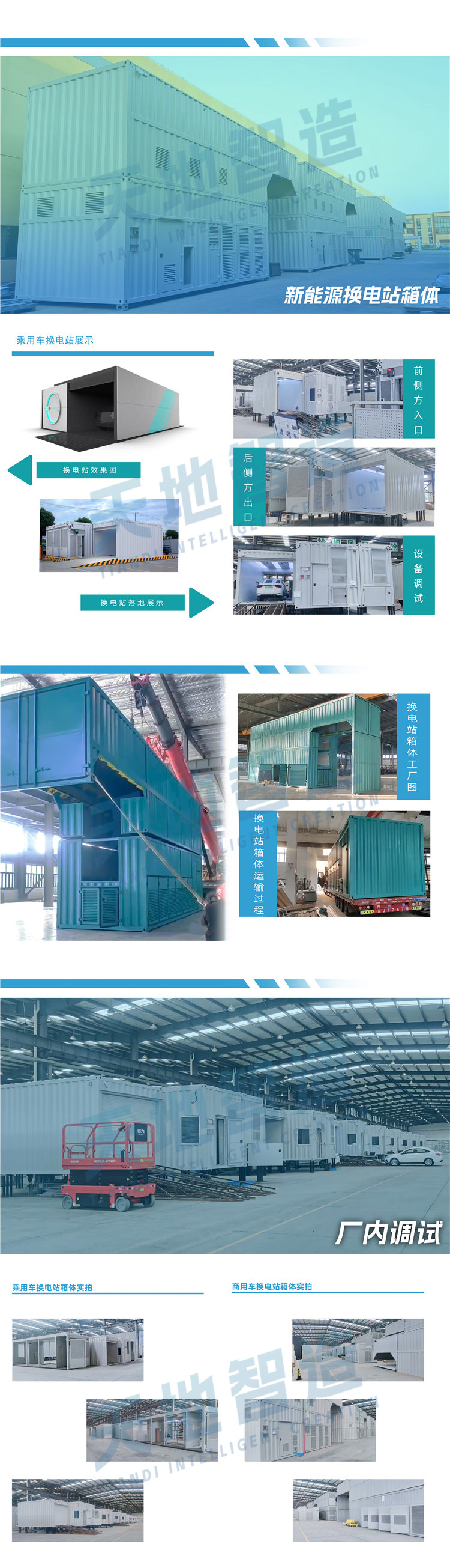 ����܇�Q�վ���w